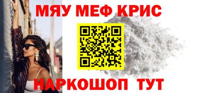mdma Пугачёв