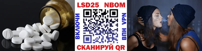 МЕГА вход  Печора  Лсд 25 экстази кислота 