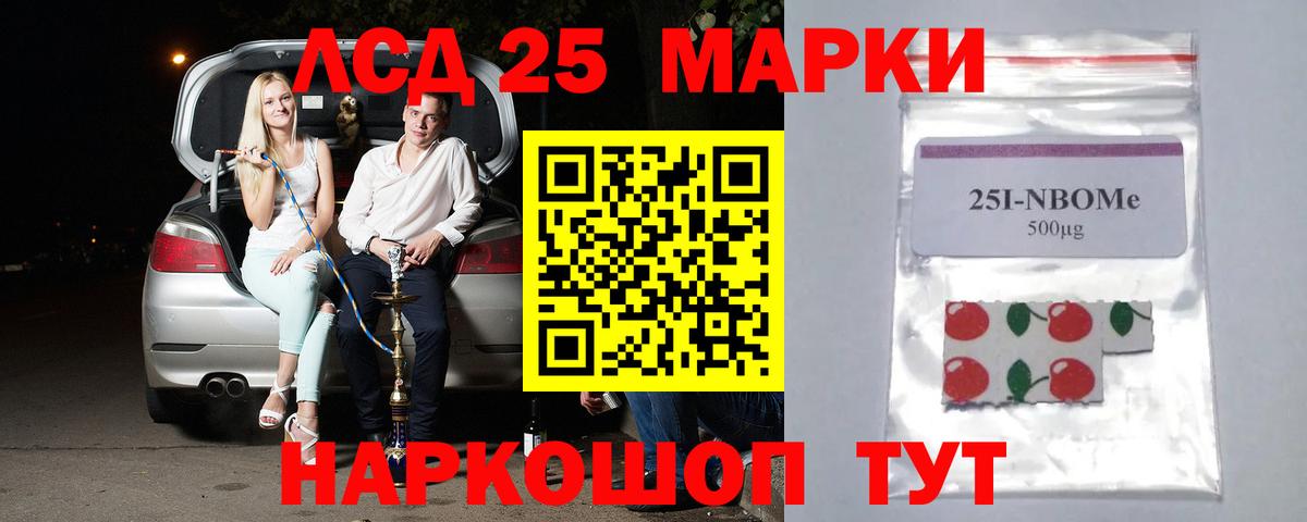 Лсд 25 экстази кислота  ОМГ ОМГ маркетплейс  Вход с VPN  Печора  ЛСД экстази ecstasy 