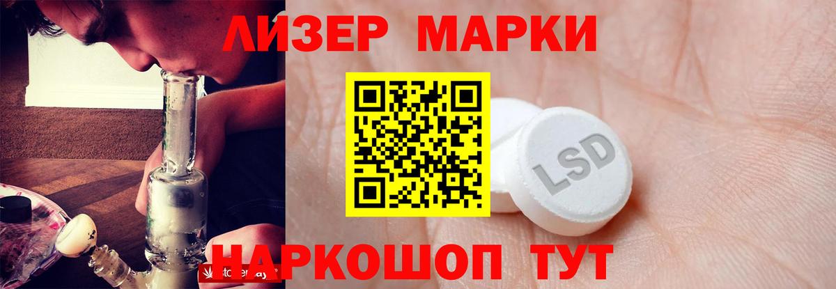 Лсд 25 экстази ecstasy Печора
