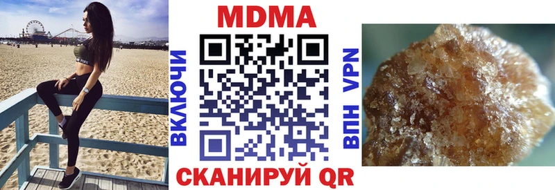 МДМА кристаллы  Печора 