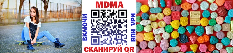 МДМА VHQ Печора