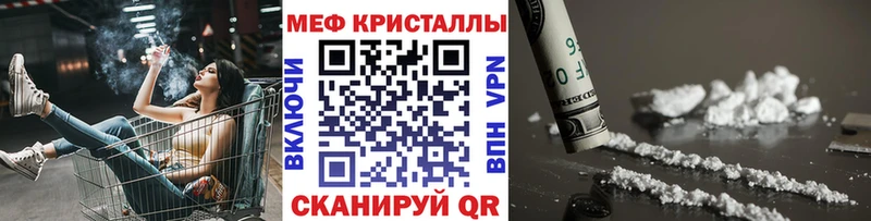 МЯУ-МЯУ mephedrone Печора