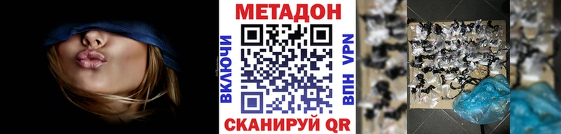 ОМГ ОМГ рабочий сайт  дарнет шоп  Печора  МЕТАДОН белоснежный 