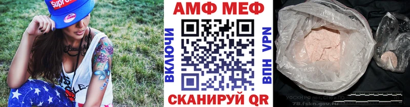 что такое наркотик  Печора  МЕТАМФЕТАМИН Methamphetamine 