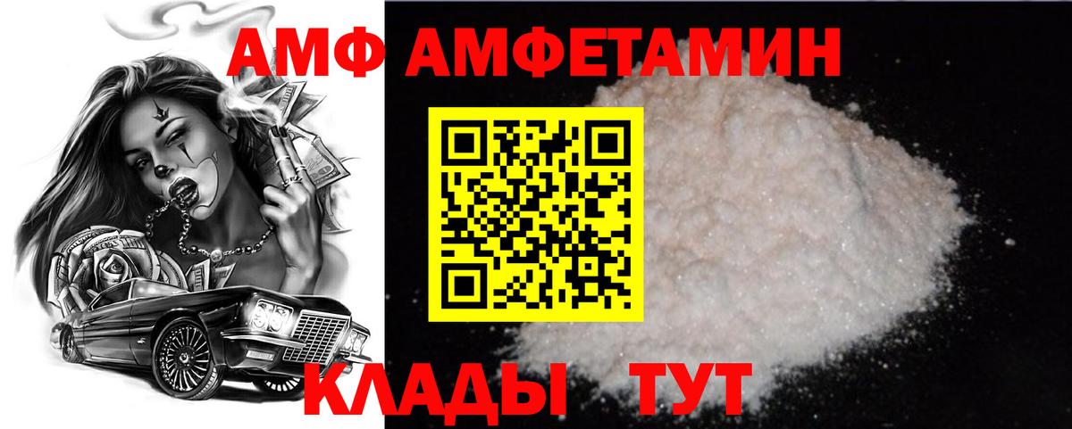 Первитин пудра Печора