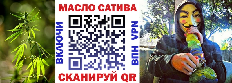 ТГК вейп с тгк  закладки  Печора 