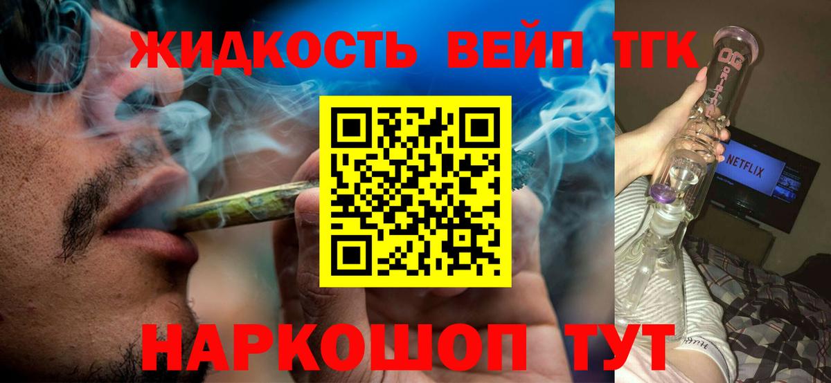 Печора  блэк спрут ТОР  Вход с VPN  Дистиллят ТГК THC oil 