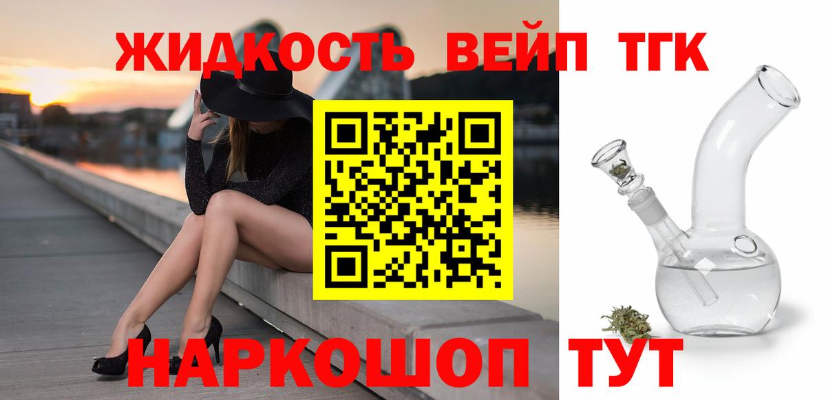 Дистиллят ТГК концентрат Печора