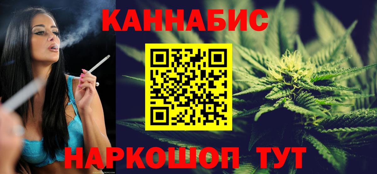 МАРИХУАНА Ganja  Вход с VPN  Бошки Шишки гибрид  Печора  Бошки марихуана THC 21% 