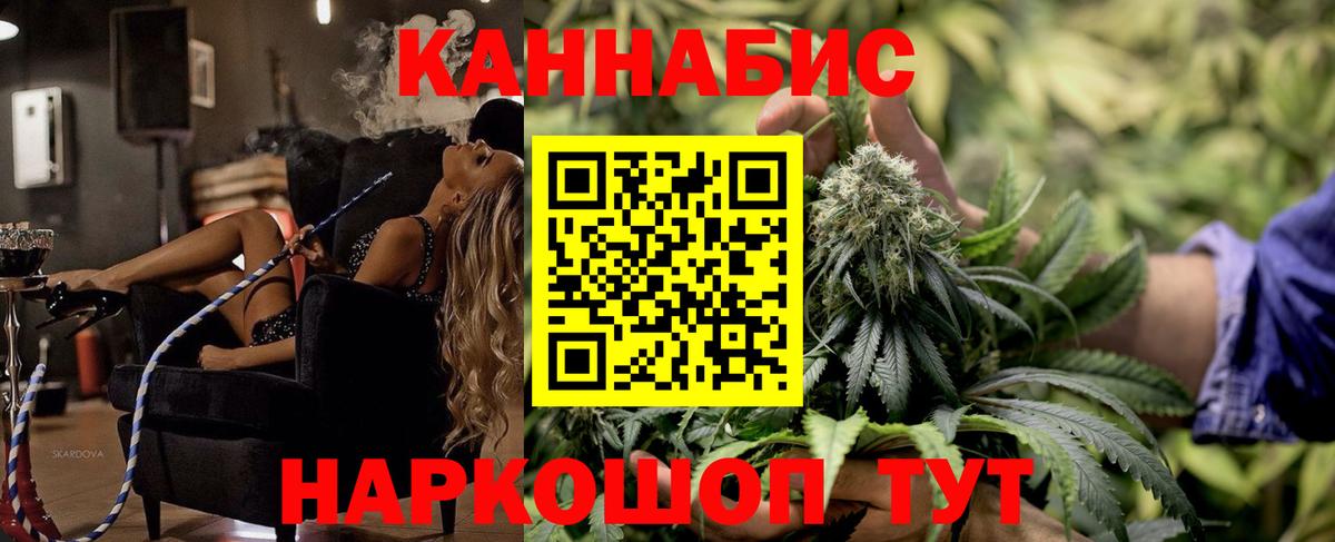 Конопля THC 21% Печора